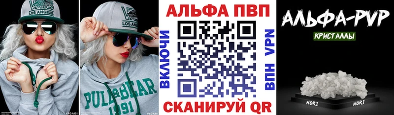 А ПВП крисы CK  Купить где  Вязники 
