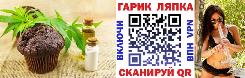 Canna-Cookies марихуана  Купить  Вязники 