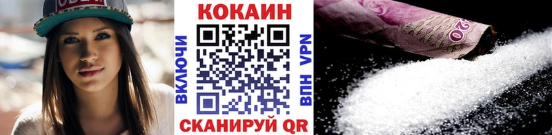 Купить  Вязники  COCAIN Колумбийский 