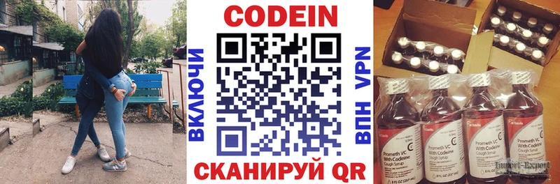 Codein Purple Drank Купить Вязники