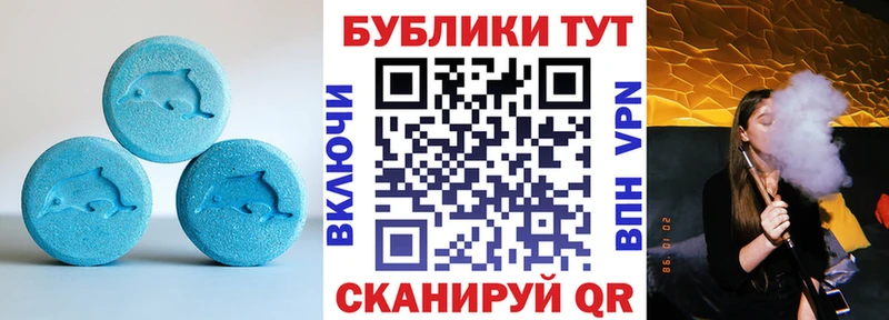 Купить  Вязники  Экстази 280мг 