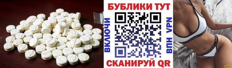 Экстази Philipp Plein Вязники
