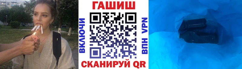 Купить  Вязники  Гашиш VHQ 