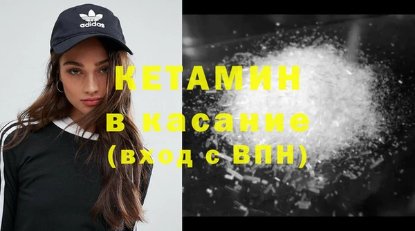 амф Инта