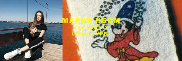 COCAINE Зеленодольск
