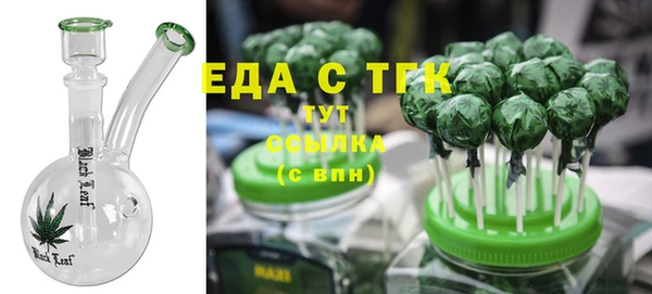 гашишное масло Инсар