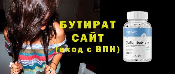 амф Инта