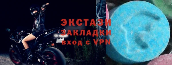 амф Инта