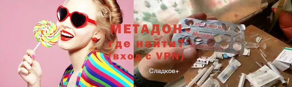 гашишное масло Инсар