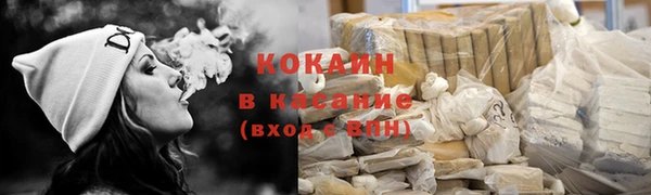 гашишное масло Инсар