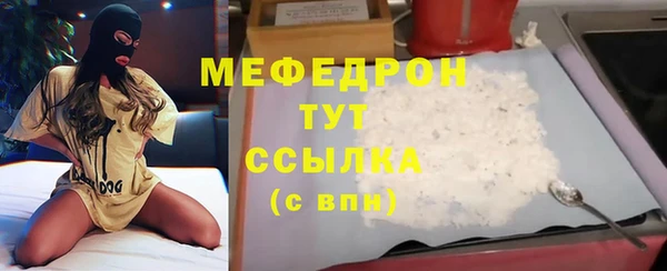 мет Иннополис