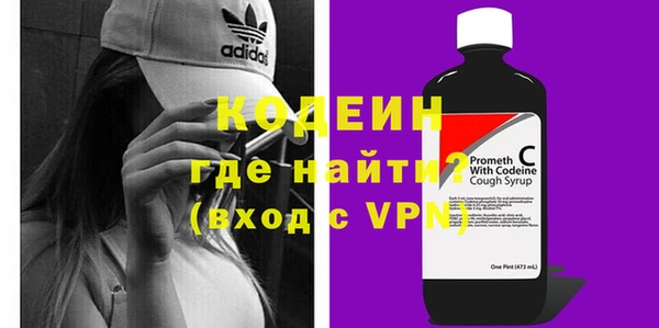 амф Инта