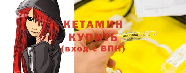 амф Инта