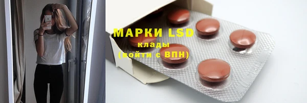 гашишное масло Инсар