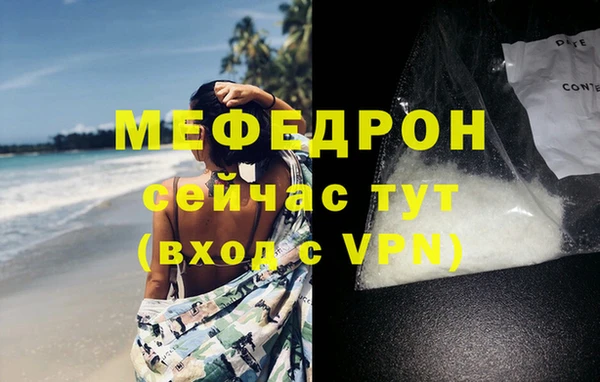 амф Инта