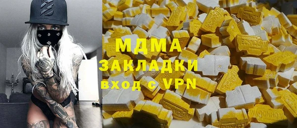 гашишное масло Инсар