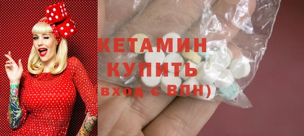 гашишное масло Инсар