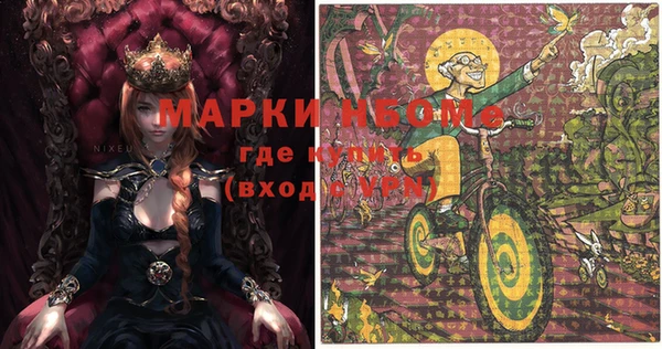 гашишное масло Инсар