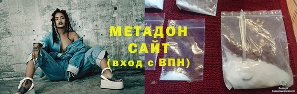 гашишное масло Инсар