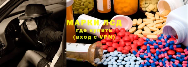 амф Инта