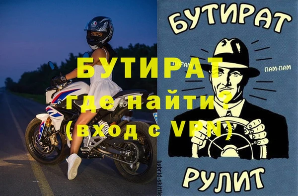 гашишное масло Инсар