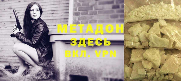 амф Инта