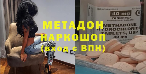 гашишное масло Инсар