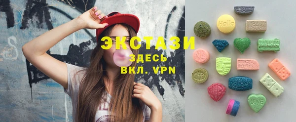 амф Инта