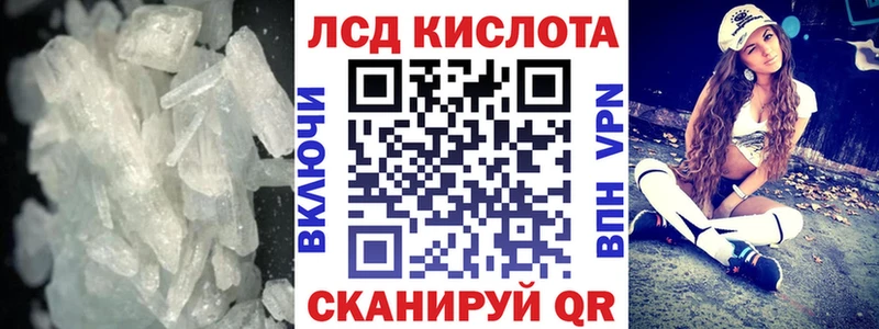 Купить закладки  Вязники  Лсд 25 экстази ecstasy 