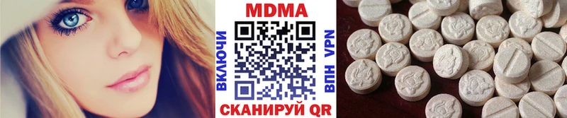 МДМА Molly  Купить закладки  Вязники 