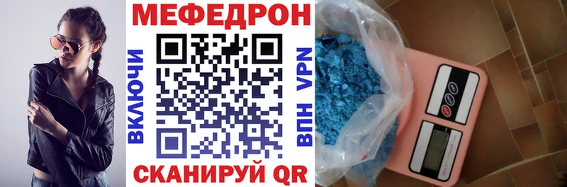 Купить где  Вязники  Мефедрон кристаллы 