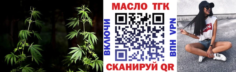 Купить закладки  Вязники  ТГК вейп 