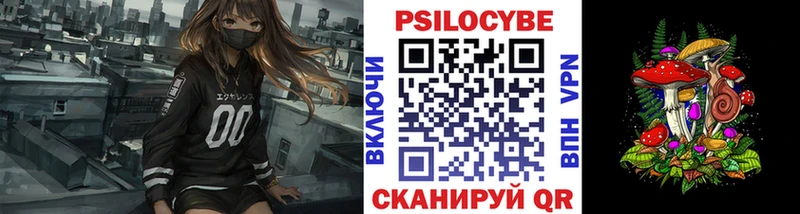 Галлюциногенные грибы мухоморы  Купить где  Вязники 